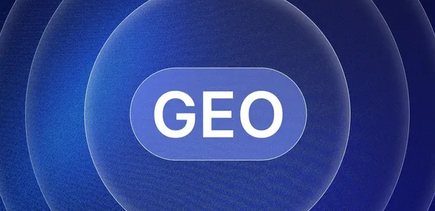 周至县生成式引擎优化赛道升温，盘点 GEO 行业发展态势