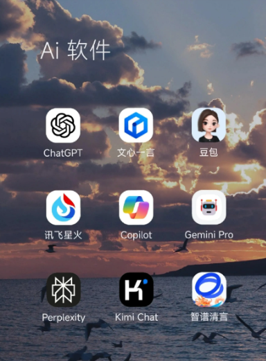 周至县中小企业数字化转型新利器，手机AI搭配GEO优化降低线上获客成本