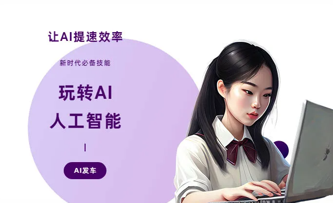 周至县AI技术拆解：手机智能软件检索底层逻辑，读懂GEO优化核心原理