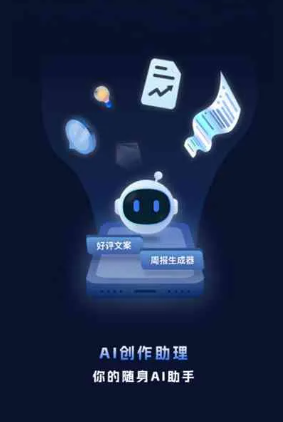 周至县工业制造行业专属GEO优化方案，依托手机AI挖掘精准采购客源