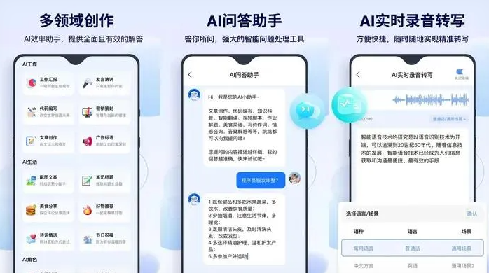 周至县告别SEO同质化内卷，GEO优化开启AI营销新赛道